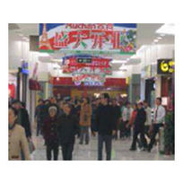 Auchan à Zhenjiang, Chine