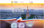 La Chine, une terre d’avenir pour le «made in France»
